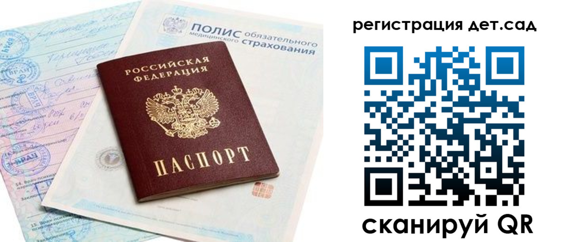 временная регистрация в Нижнем Тагиле