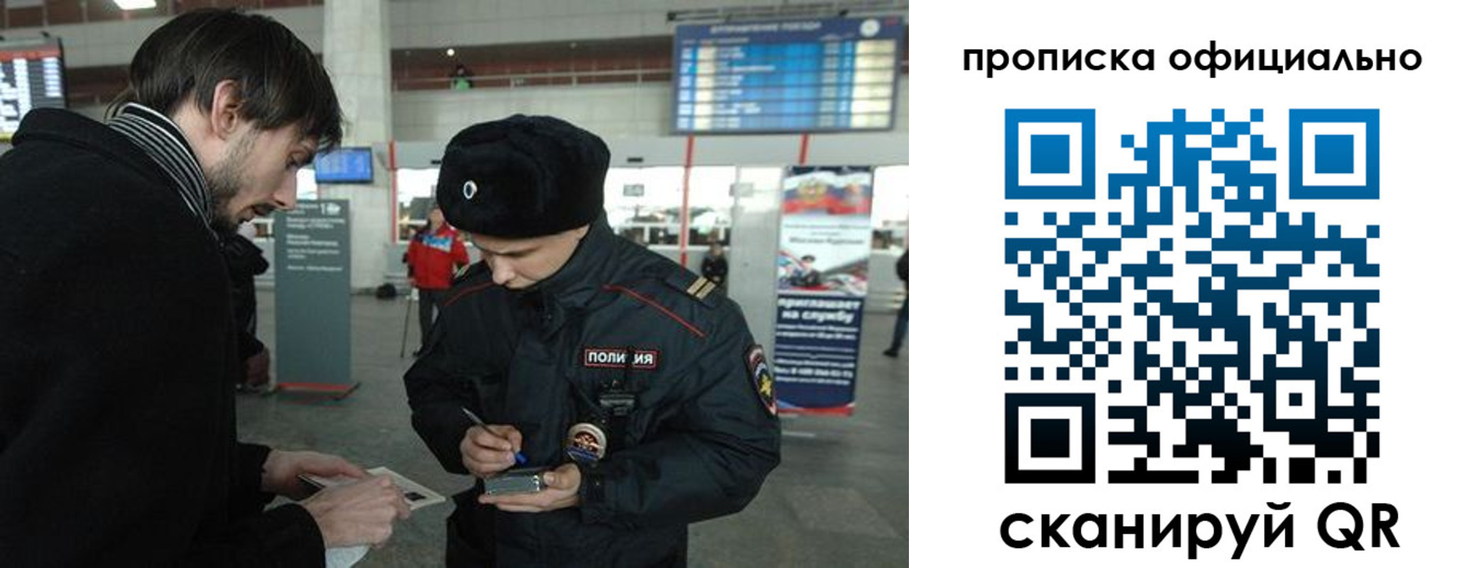 прописка ребенка в Нижнем Тагиле